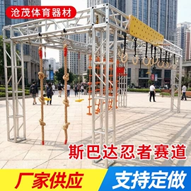 其他健身器材;感统训练器材;体操用品