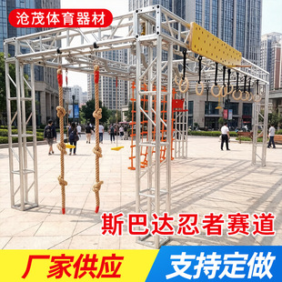 �X�Ͻ�����Θ��O���Ŀ����ِ�������������չ�Ŀ�w�m��Ӗ����