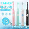 One piece On behalf of student adult waterproof intelligence USB charge Sonic shock Brush Gift box Electric toothbrush