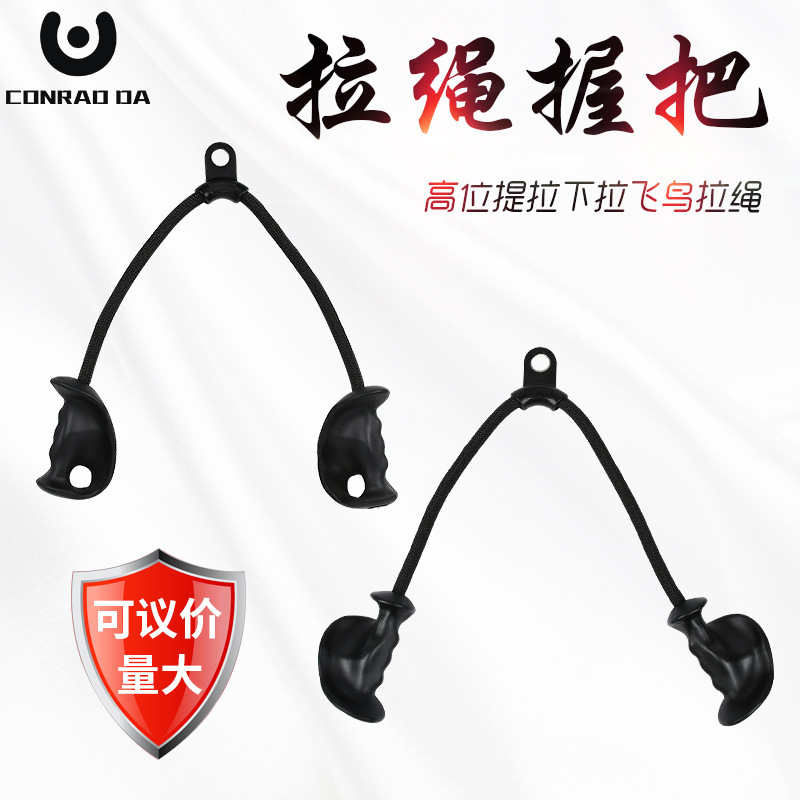 Double-Ended Rope Pull Back Stretch Handle for Triceps and Biceps
