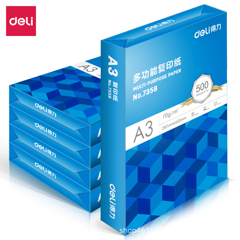 Papel de impresión Deli a3 Papel de copia A3 Papel de borrador de paquete asequible Papel de prueba para estudiantes Papel especial de oficina FCL