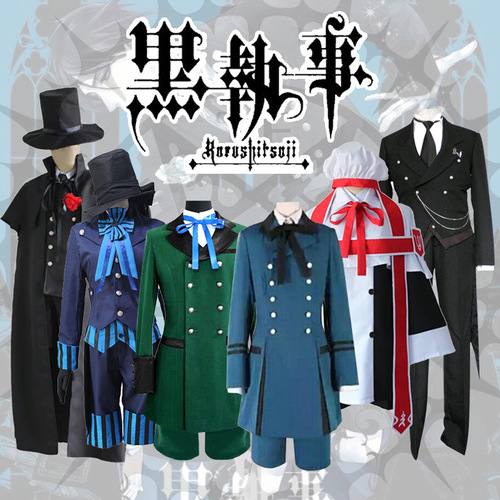 Halloween costume Black Butler cosplay Charles the Young Master choir dress tailcoat cosplay outfit available for sale
