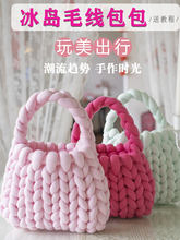 ���ֱ��uë���ֹ�diy�������u�������Ʒ���F�w���Ȥζ��������