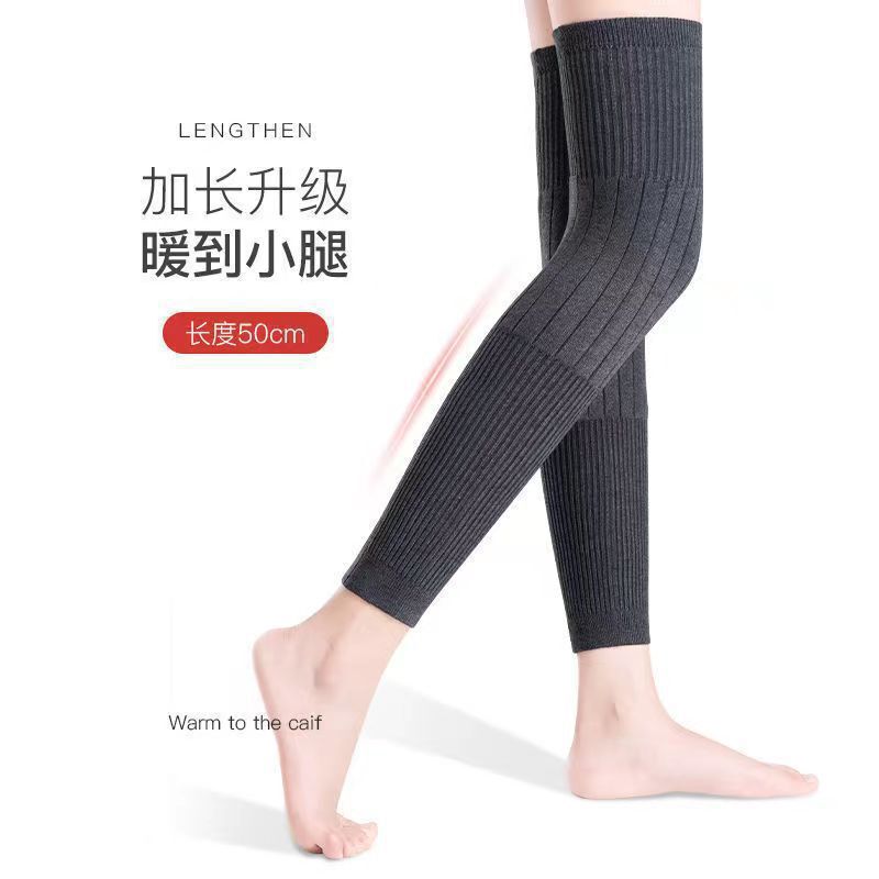 羊绒护膝盖套保暖老寒腿男女士关节加长老年人秋冬防寒护腿长筒套|undefined