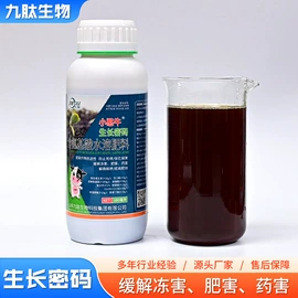 生物肥料;其他化肥;有机肥
