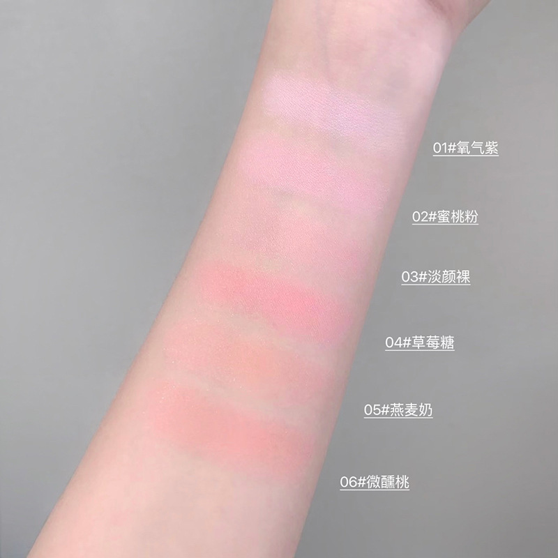 Gege bear嘭嘭微醺腮红 膨胀色韩系哑光滋润清透显白持妆腮红膏|undefined