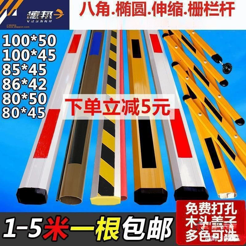 Подъемный стержень для гаража, встроенный ручной привод для ворот, барьер для входа в безлюдное сообщество, барьер для ворот, барьер для транспортных средств, Le De Zhu.