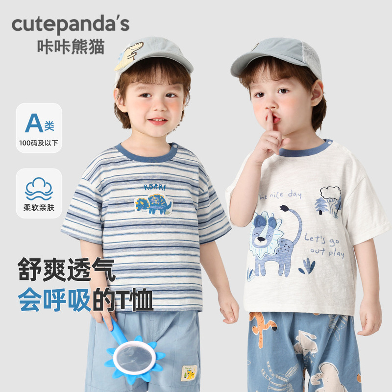 Kaka Panda Baby Clothes Boys Short-sleeved T-shirt Summer Clothes Girls Children's Half-sleeved Top Baby Children's Clothing