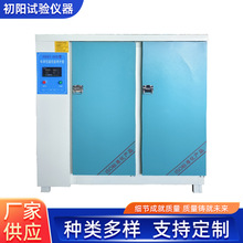 恒温恒湿标准养护箱现货恒温恒湿养护箱混凝土标准养护箱厂家