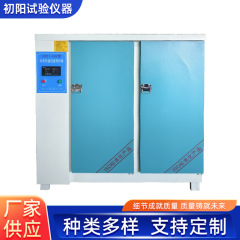 恒温恒湿標準メンテナンスボックス スポット恒温恒湿メンテナンスボックス コンクリート標準メンテナンスボックス メーカー