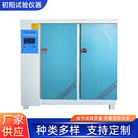 恒温恒湿标准养护箱现货恒温恒湿养护箱混凝土标准养护箱厂家