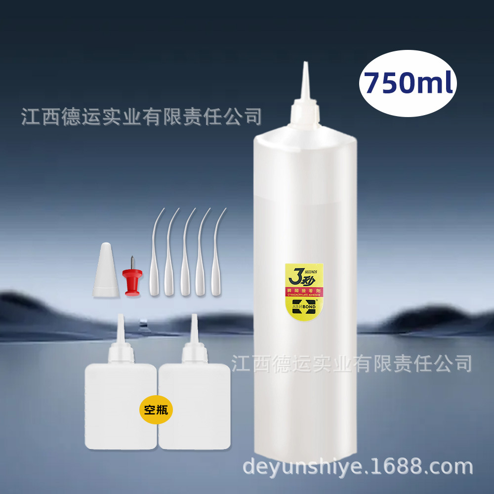 3초라벨 750ml [무료 바늘 드로퍼 병]