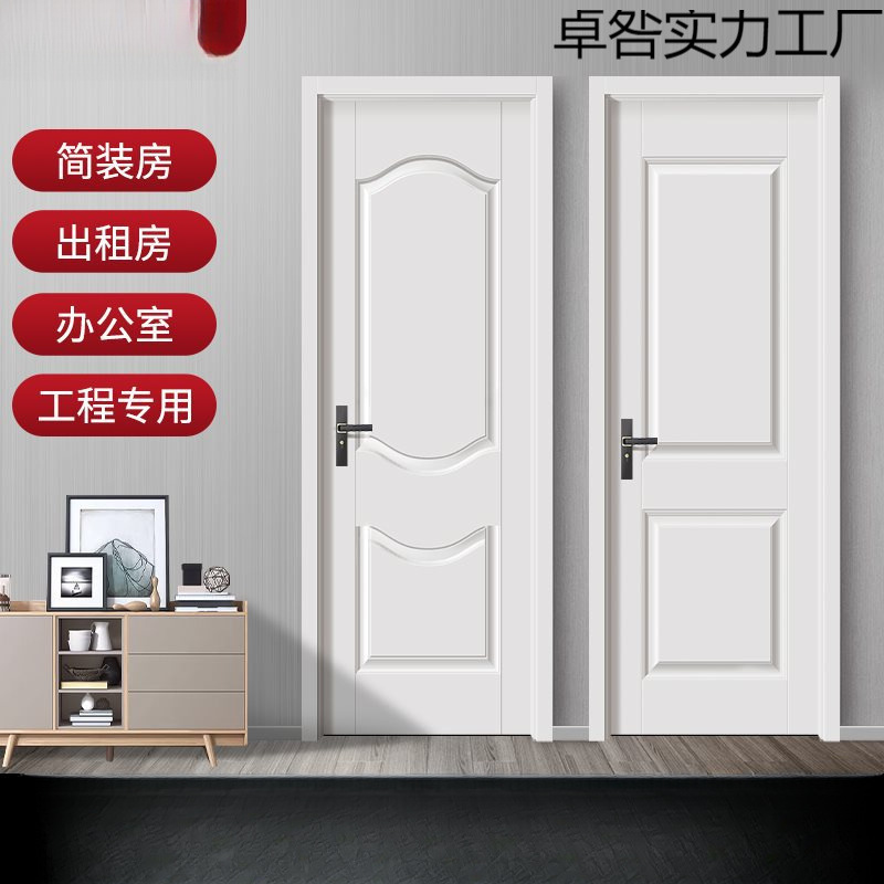 白色现货免漆门卧室门家用生态门室内门工程出租实木门套装门