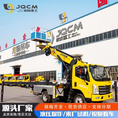Straight-Arm Lift Vehicles, Repair – Avtomobil fırlanan platformaları