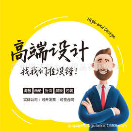 印章P图片处理ps修图专业做图PDF制作图批照片合成修图抠图设计