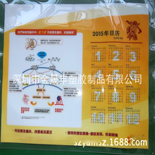 �S���tș��˾�YƷPVC���|�zӡPP���x���|����W���_�W��Ʒ��ͨ�|