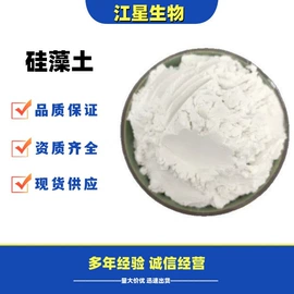 营养强化剂;增稠剂;其他生物化工