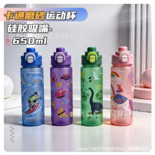650ML���z����ֱ�ˮ�����Dӡĥɰ�r����Ů�W���\�ӑ������ϱ�