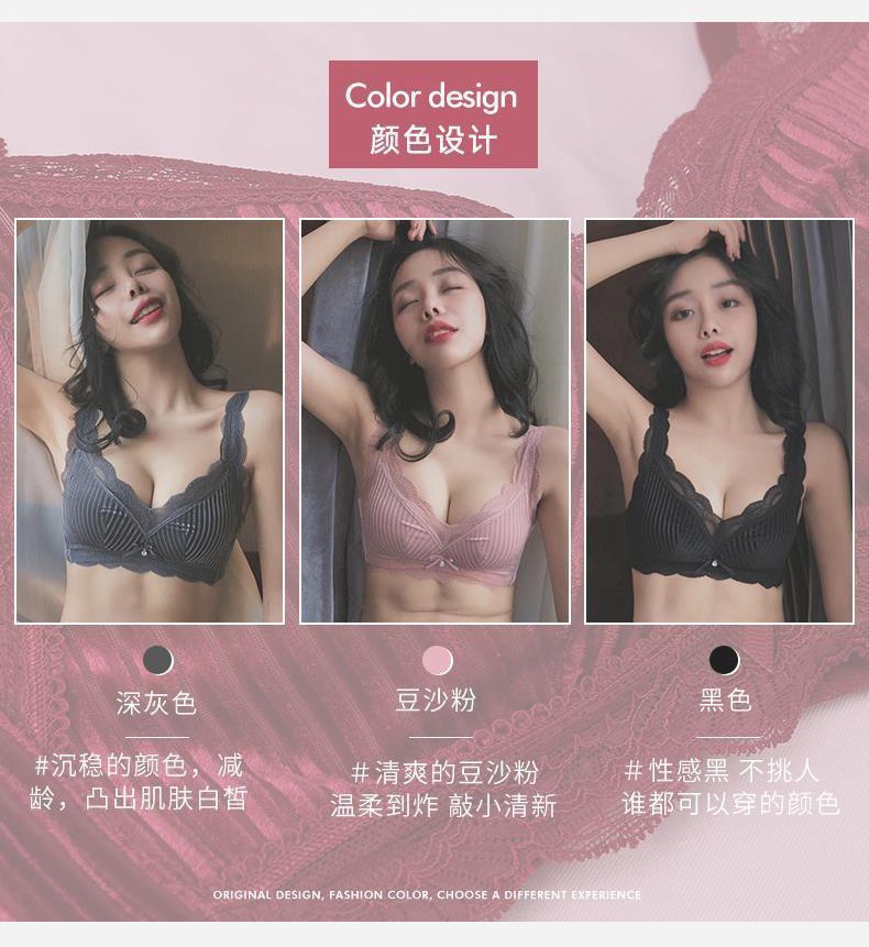 智贝详情图_5红彩儿丝绒内衣女聚拢加厚收副乳上托无钢圈文胸调