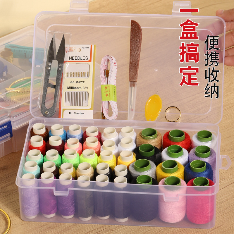 裁縫箱家庭用実用縫い針セット家庭寮携帯裁縫セット高品質の良い収納箱|undefined
