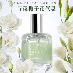 Gardenia niche brand perfume for women, long-lasting light fragrance, fresh and natural fragrance, high-end fragrance for girls and students
