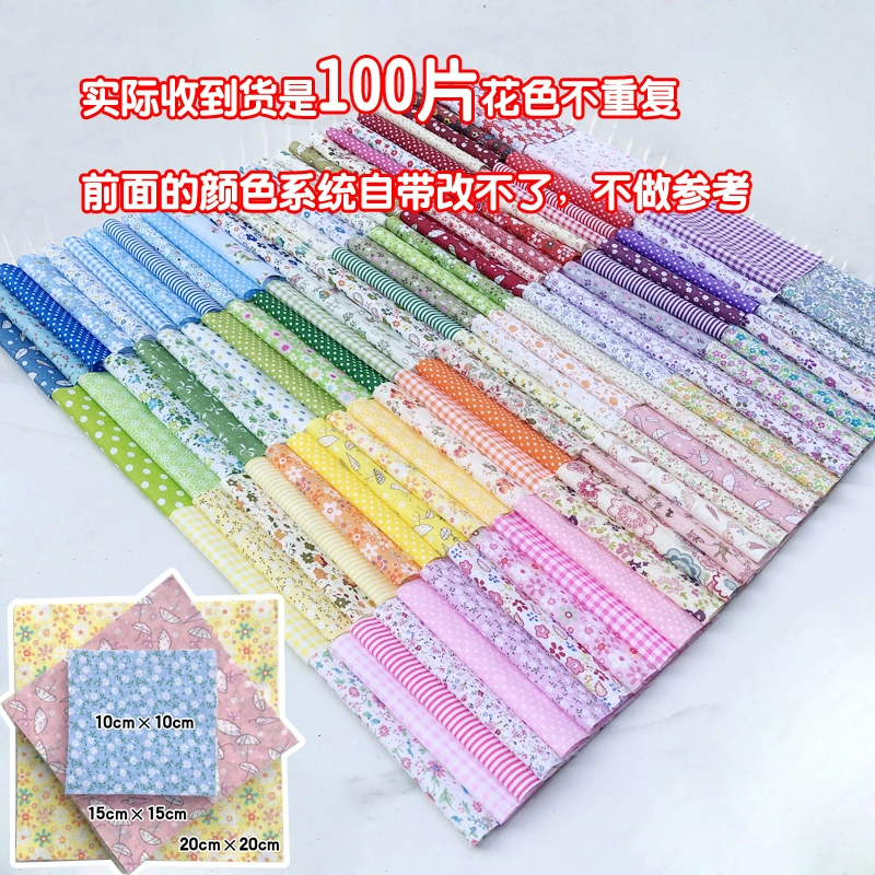 Хлопковая ткань Baijia, цветочный рисунок, ручной работы, ткань DIY, новичок, лоскутная группа ткани головной великий кишечник, волос rings