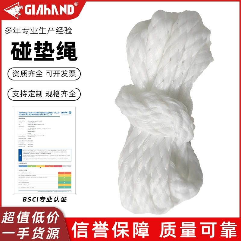 Фабрика спот на складе яхт против столкновения веревки шаровой веревки