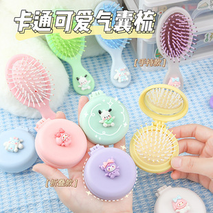 Cartoon Cute Air Bag Comb for Scalp Massage, Portable Small Comb for Children and Girls, Air Cushion Comb, Student Hairdressing Comb
