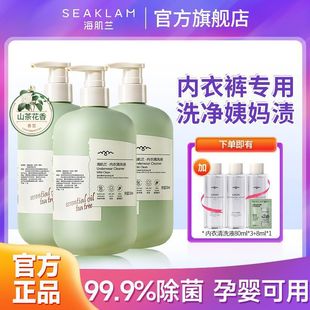 Haijilan Intimates Special Cleaning Liquid, Fragrance, Cleaning, Removing Aunt Stains, Removing Yellowing, Hand Washing Intimates Special Cleaning Liquid