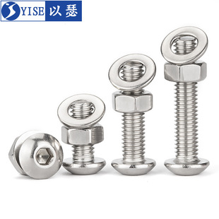 304���P䓈A�^�������ݽz��ĸ���b��ȫ��˨�M�ϼ�M2M3M4M5M6M8M10