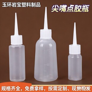 50ml300ml͸��pet���p������ƿ �����c�zƿ