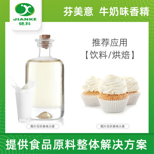��ʿ������ ��ζ ţ���㾫 �؝�����ζ�㾫���l ʳƷ���rţ��ζ��