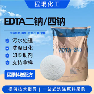 �F؛�������I����ˮ̎��EDTA���c���c���τ��Ҷ�����������c���c