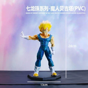 Фигурки Dragon Ball: Гоку Гохан Готен Вегета Транкс
