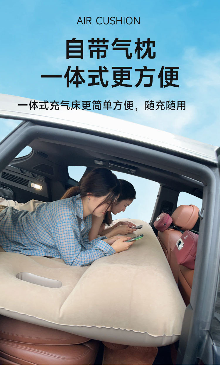 Aragaki Car Rear Inflatable Bed Car Sleeping Mat Suv Trunk Air Mattress Essential for Self-Driving Tours