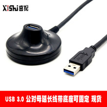 usb 3.0ӳߴ usb3.0ӳ߰칫 ¿USBӳ