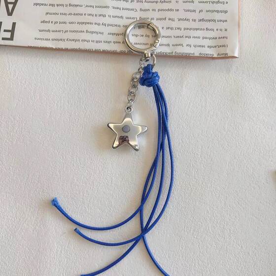 Ins New Style Simple Woven Leather Rope Star Pendant Car Keychain Hanging Ornaments DIY Luggage Accessories Mobile Phone Lanyard