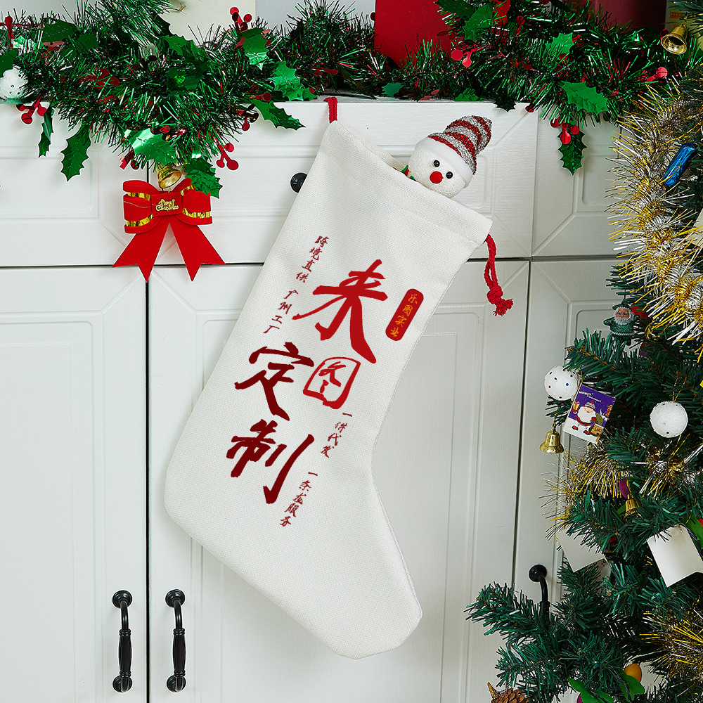 La imagen se puede personalizar bolsa de regalo para niños calcetines de Navidad bolsillo con cordón 300g de algodón y lino calcetines decorativos de Navidad Festival de Navidad