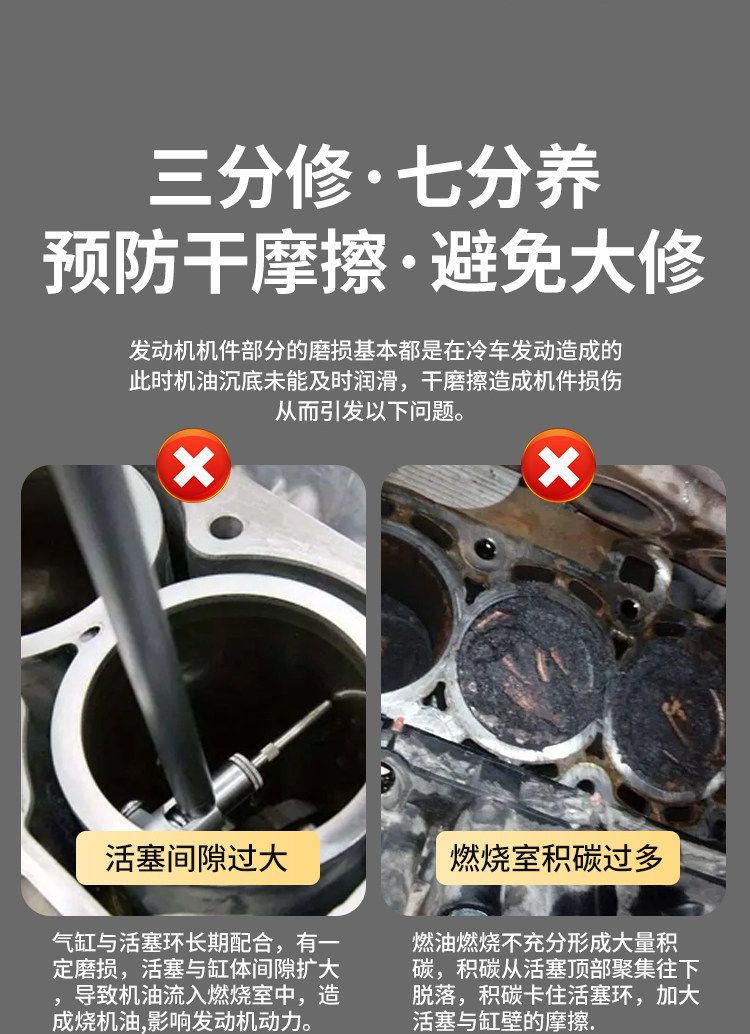 Car Engine Noise and Vibration Repair Agent, Powerful Solution for Treating Oil Burning, Anti-Wear Protection, No-Disassembly Treatment Fluid, Engine Oil Essence