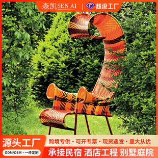 Model Room Balcony Rattan Garden Furniture Outdoor Furniture Rattan Chair Outdoor Leisure Rattan Courtyard Outdoor Sofa