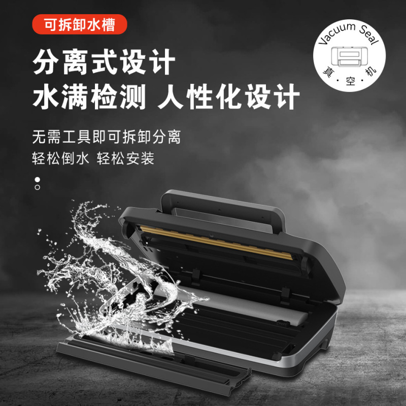 SV639真空シーラープラスチックシール干湿シーラー中型家庭用食品保存機商用工場クロスボーダー|undefined