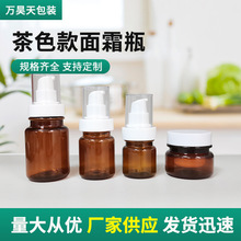 60ml��ɫ����ƿ���yƷ���bƿ��ɫpet����ƿ��˪����ƿ�Ӿ��AҺƿ