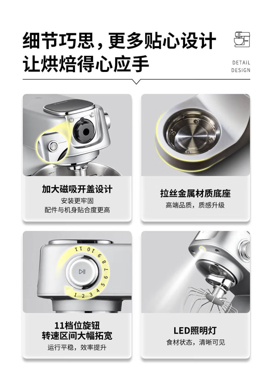 海氏厨师机和面机M5max彩屏版 家用全自动揉面禾面一体压面机轻音