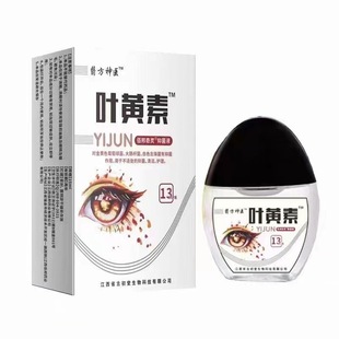 presbyopia eye drops eye relief part fatigue lutein eye drops visual module paste eyes water eyes dry eyes astringent eyes