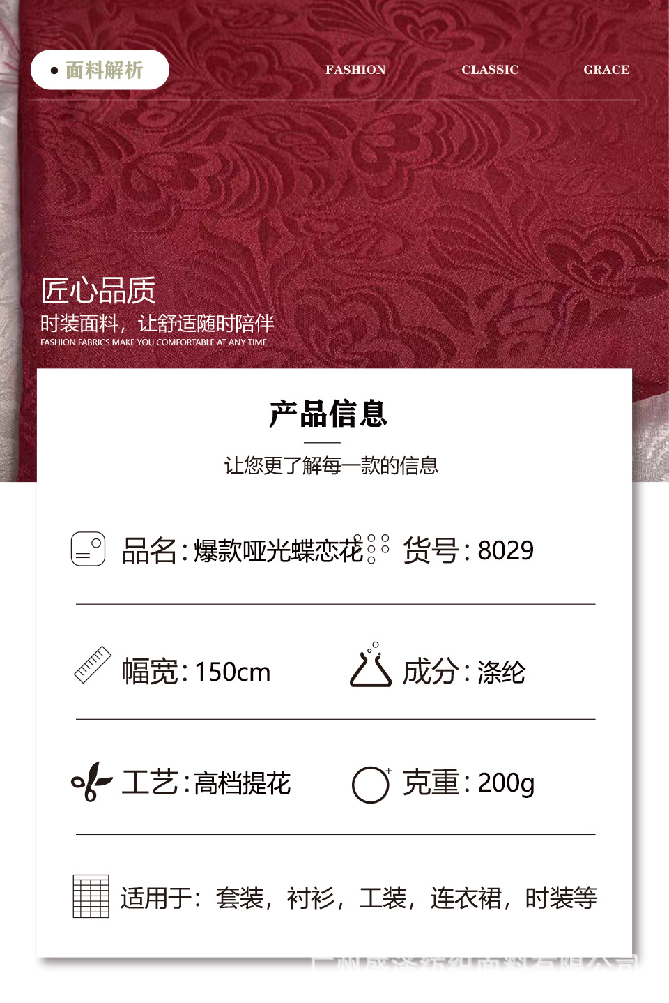 3产品信息 拷贝.jpg