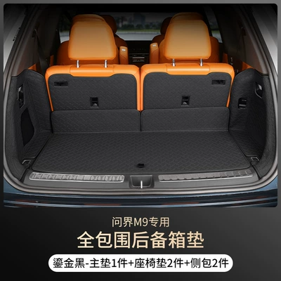 mat, Trunk Mat - black-six-seatermain-seat-cushion-backrest-cushion-side-bolsters-24-models-of-wenjie-m9-trunk-mat