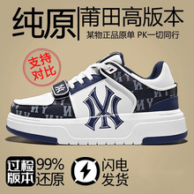 2024莆田MLB潮鞋纽约洋基队秋冬季运动鞋厚底情侣鞋字母男女板鞋