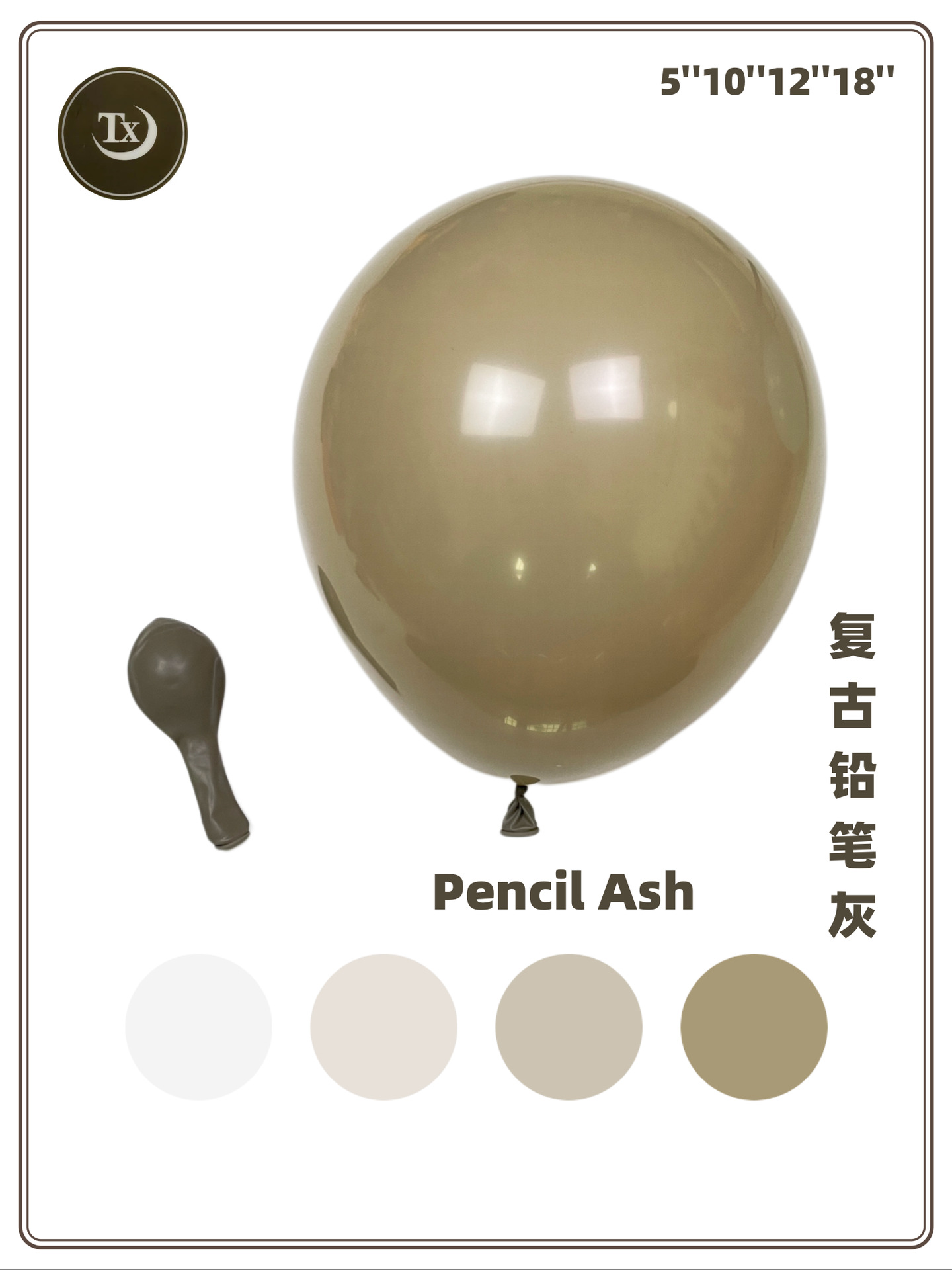 Tongxuan factory wholesale 10-inch 2.2g retro color ins British style Balloon Birthday Party wedding confession