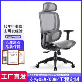 升降旋转人体工学办公网椅大班中班会议椅出口办公椅护腰电脑椅