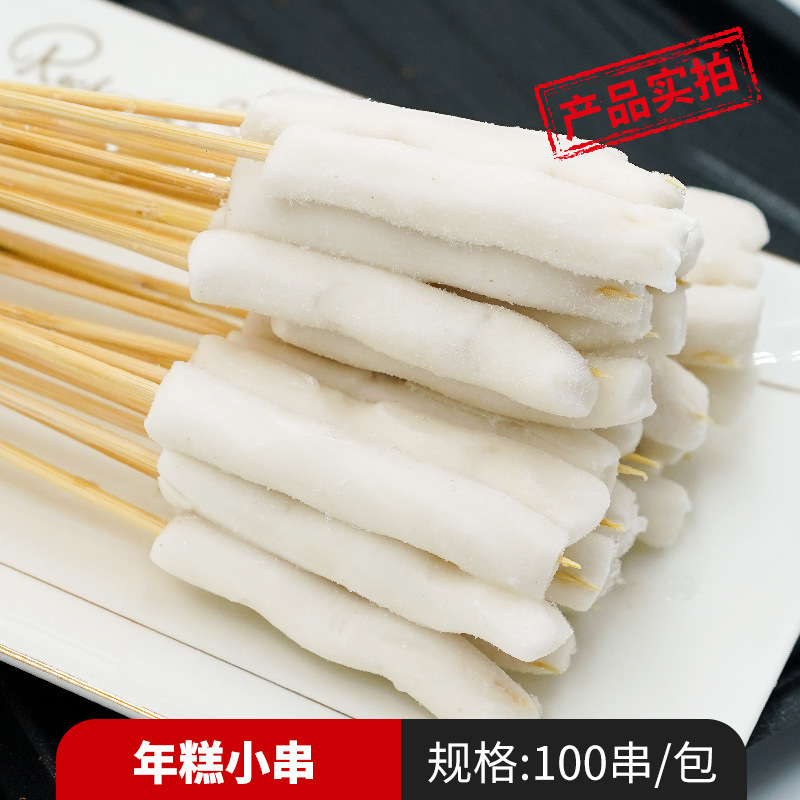 卸売ハンドヘルドスティック、夜市バーベキュー食材、ホットおよびコールドスティック、揚げスティック、半製品、ボウルチキン、ラムスティック|undefined